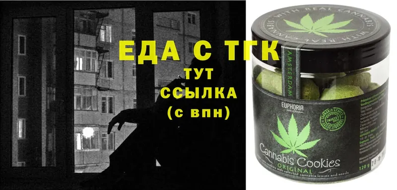 Где продают наркотики Закаменск Alpha-PVP  ГАШ  COCAIN 