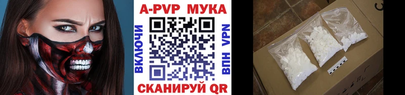 цена Закаменск А ПВП мука
