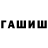 Дистиллят ТГК Wax Marina Sarmad