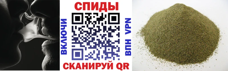 Бутират бутик  Закаменск 