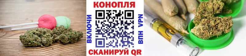 где купить наркоту Закаменск Печенье с ТГК конопля
