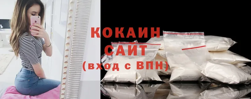 Cocaine Эквадор Закаменск