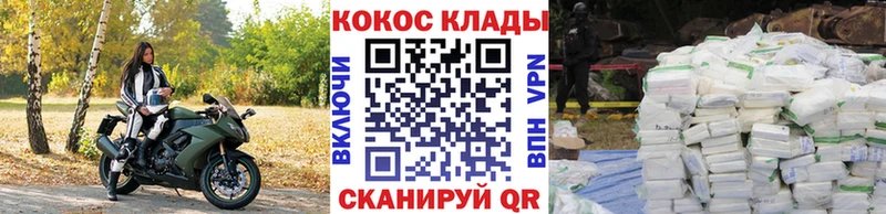 КОКАИН 99%  Закаменск 