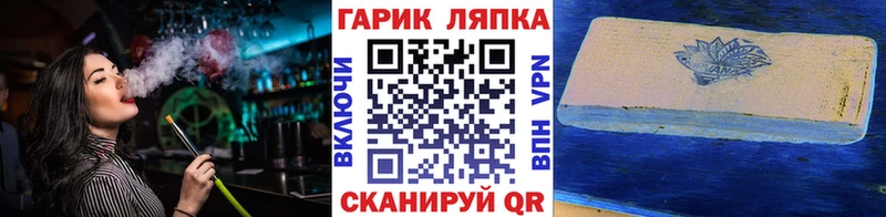 ГАШИШ Изолятор  площадка официальный сайт  Закаменск 