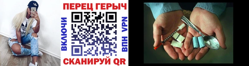 Героин Heroin  Закаменск 