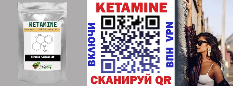 МЕГА ССЫЛКА  Закаменск  Кетамин VHQ 