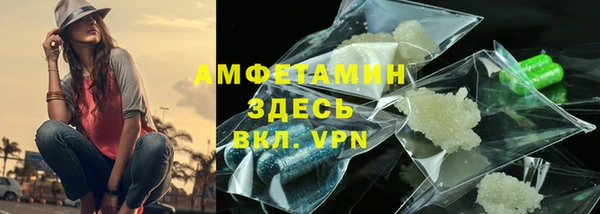ECSTASY Новозыбков