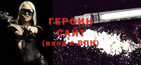 мефедрон VHQ Белокуриха