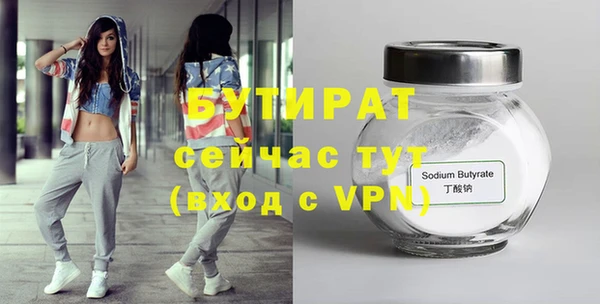 ECSTASY Новозыбков
