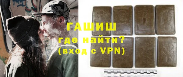 прущий лед Новокубанск