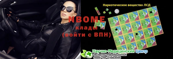 кокаин премиум Нязепетровск