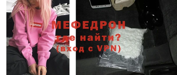 ECSTASY Новозыбков