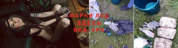 прущий лед Новокубанск