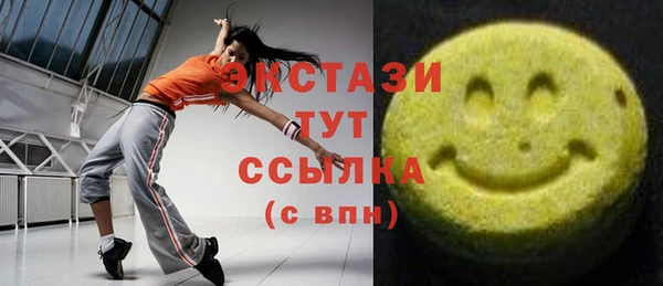 круглые Нягань