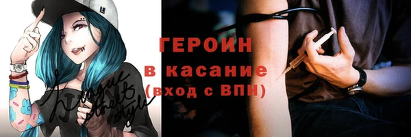 кокаин премиум Нязепетровск