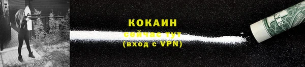 прущий лед Новокубанск