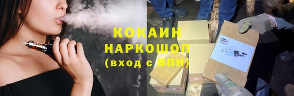 кокаин премиум Нязепетровск