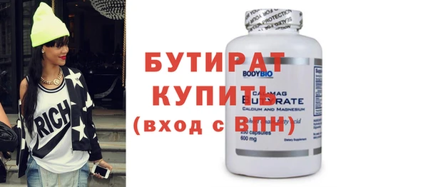 прущий лед Новокубанск