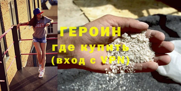 ECSTASY Новозыбков