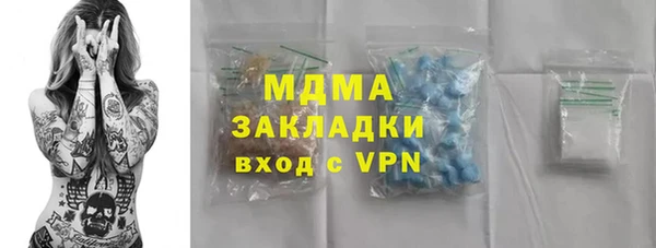 кокаин премиум Нязепетровск