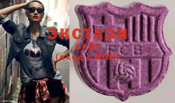ECSTASY Новозыбков
