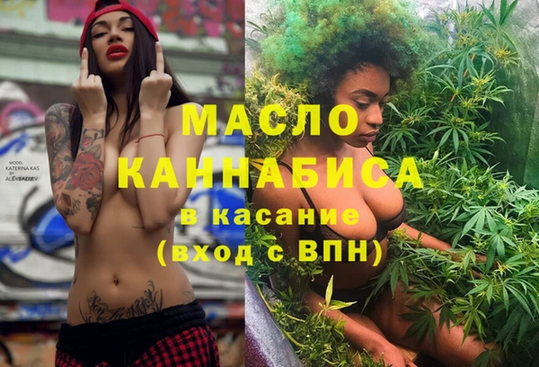 ECSTASY Новозыбков