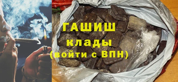 ECSTASY Новозыбков