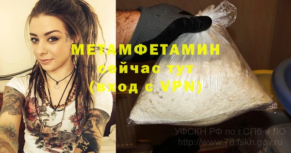 прущая мука Новодвинск