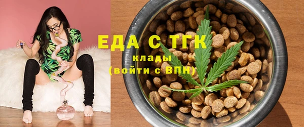 гашишное масло Белоозёрский