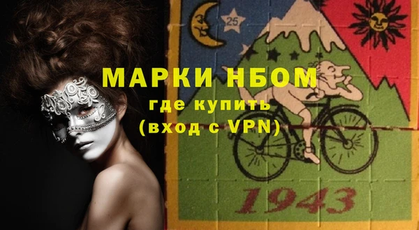 прущая мука Новодвинск