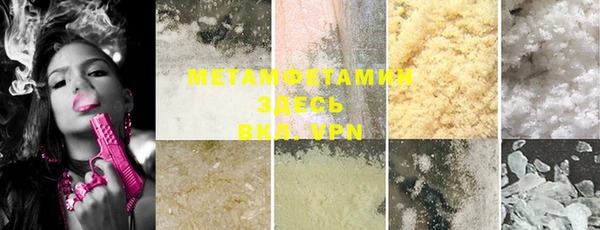 прущая мука Новодвинск
