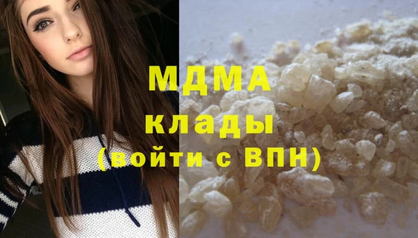 кокаин премиум Нязепетровск