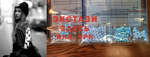 прущий лед Новокубанск