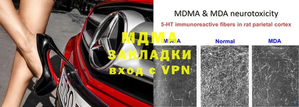 марки nbome Няндома