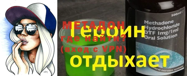 ECSTASY Новозыбков