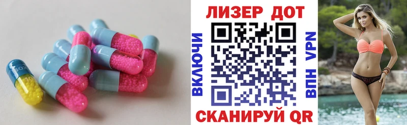 Лсд 25 экстази ecstasy Закаменск