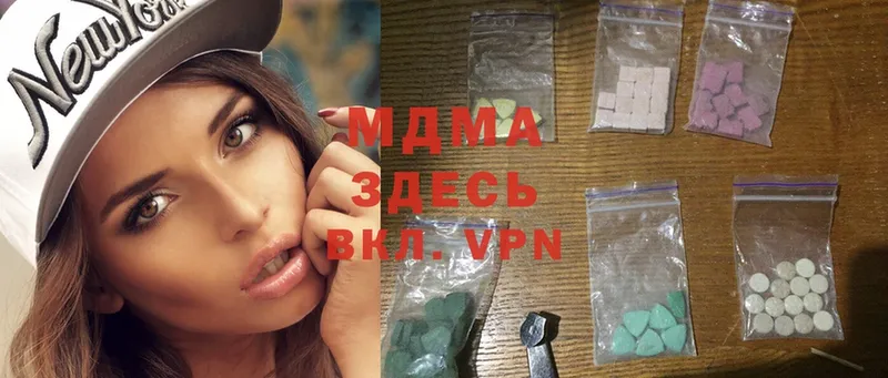 купить   Закаменск  omg зеркало  MDMA crystal 