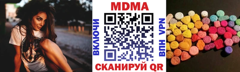 kraken ссылки  Закаменск  МДМА Molly 