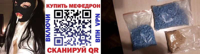 mega ссылки  Закаменск  Меф 4 MMC 