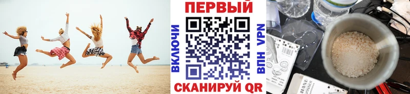 Первитин мет  купить   Закаменск 