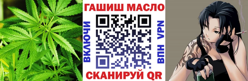 ТГК концентрат цена Закаменск