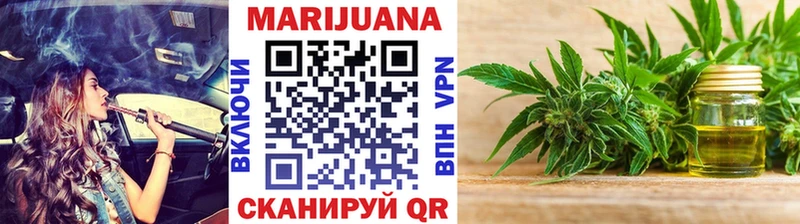 где продают Закаменск Конопля семена